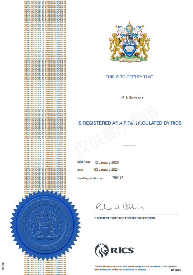 麦乐测量师行 RICS规管证书